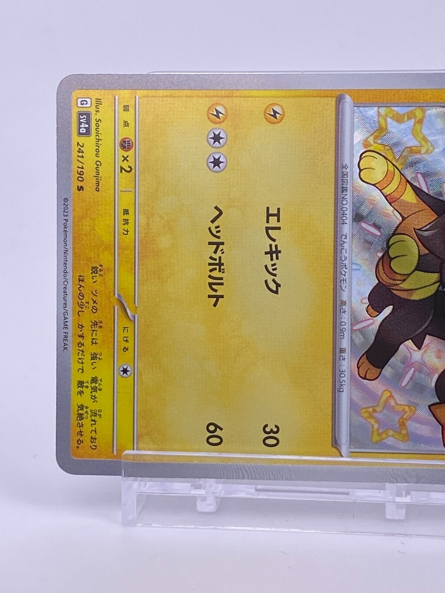 REBORNレアカード Card Gallery:Xyz Reborn | Yu-Gi-Oh! Wiki | Fandom