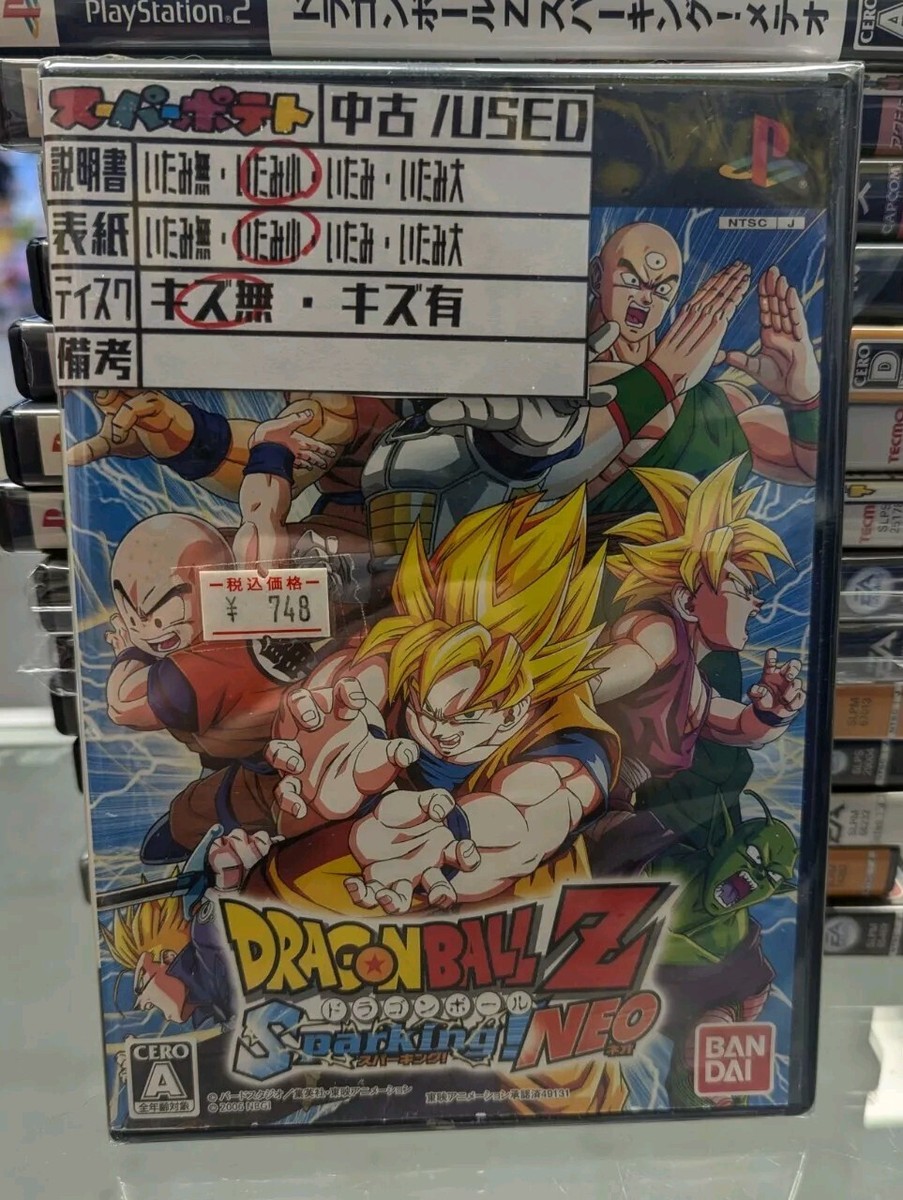 ドラゴンボールmoba Yahoo!オークション - Wii ドラゴンボールZ