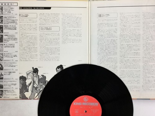 WITH OBI OST NINPUU KAMUI GAIDEN NINJA ANIME BGM JAPAN MANGA SKD(H) 2012 VINYL - Picture 2 of 3