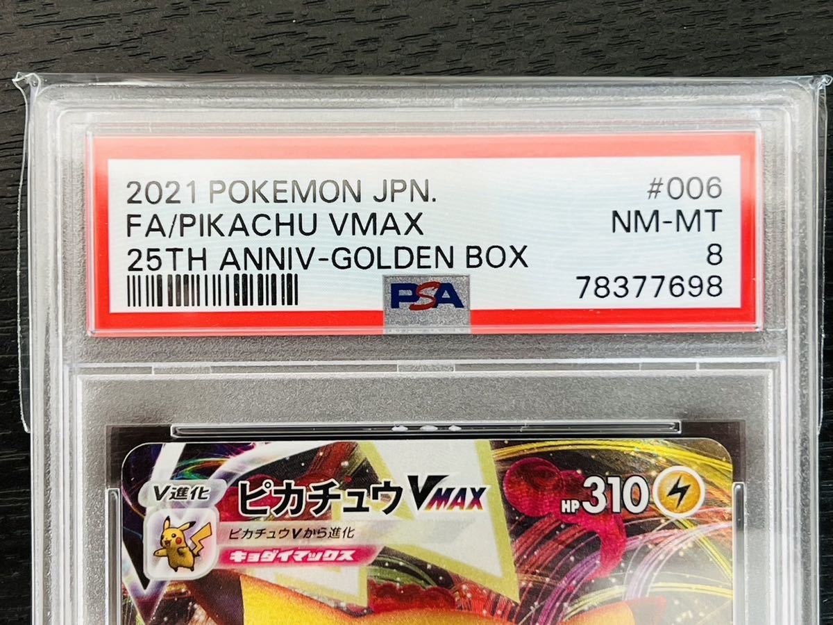 Pokemon PSA 6, Pokemon Card Pikachu VMAX 006/015 25th | eBay