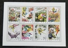 China Journey To The West 1979 Monkey King Chinese Literature (ms MNH *vignette