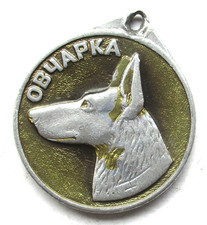 Medal Żeton Owczarek ok. Ø 30,5 mm