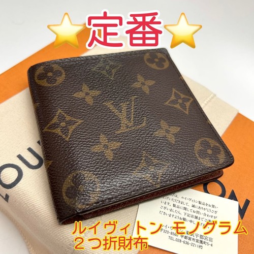Louis Vuitton Monogram Bifold Wallet Black Used From Japan