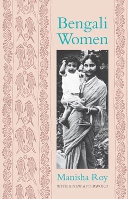 Bengali Women - VERY GOOD