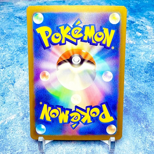 This is the Terapagos ex Super Rare (SR) card (122/102) included in the Pokémon - Picture 2 of 2