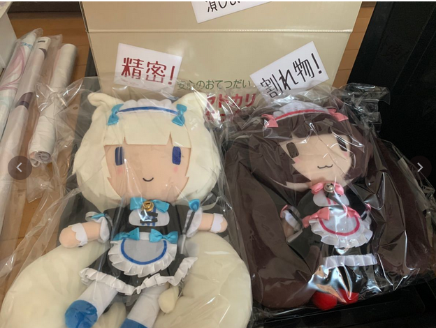 Nekopara Chocola and Vanilla Plush Set kickstarter Limited