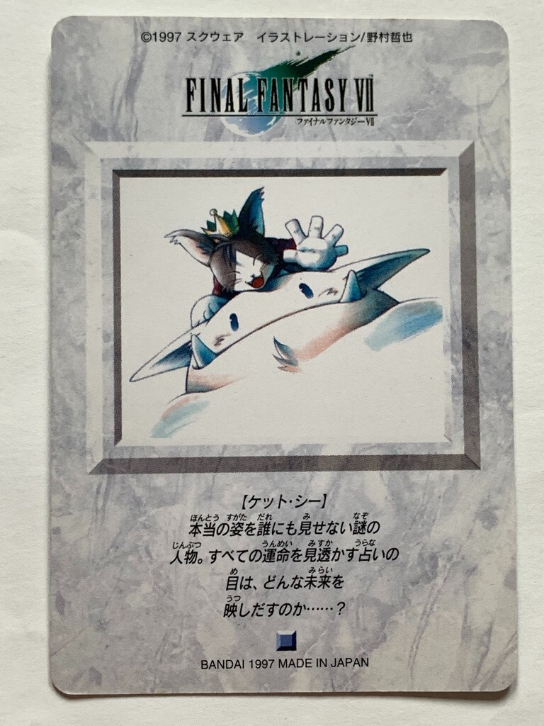 カイティ様 Cait Sith FINAL FANTASY VII FF7 SQUARE japanese card Japan