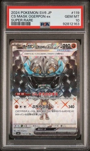 PSA 10! Cornerstone Mask Ogerpon ex 119/101 Sv6: Transformation Mask (Japanese)