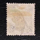 Germany – Offices in the Turkish Empire Scott #6a deep olive green used $210 — photo 2
