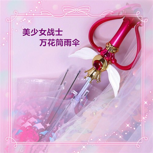 Sailor Moon Cosplay Umbrella Transparent Luminescent Bumbershoot Props Gift New - Picture 5 of 10