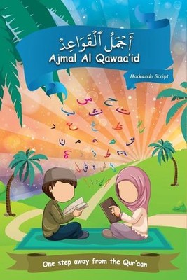 Ajmal Al Qawaa'id (Medeenah Script) by Ubaid Ur Rahman Minimuallims Paperback Bo
