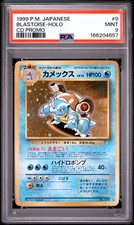 1999 POKEMON JAPANESE CD PROMO CD PROMO #9 BLASTOISE-HOLO PSA 9