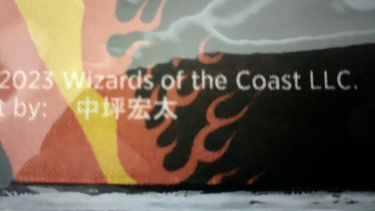 MTG 30th Anniversary CELEBRATION Tokyo Limited Playmat & Card