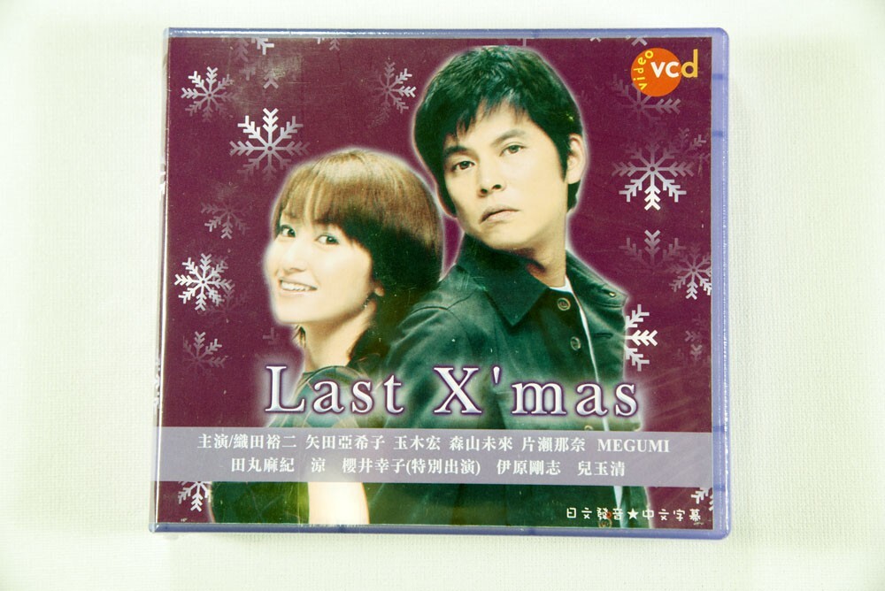 TVドラマ Last Christmas DVD-BOX TVドラマ Last Christmas DVD-BOX