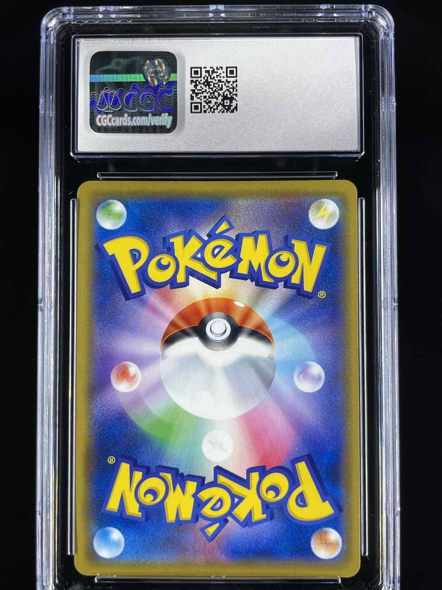 Charizard & Braixen GX CGC 10 Remix Bout 008/064 Pokemon