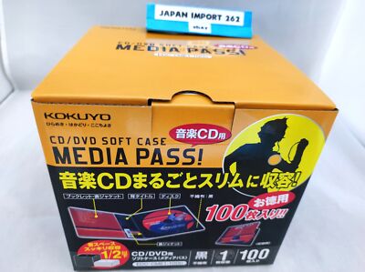 Kokuyo CD/DVD Hülle 1 Media Pass 100 Blatt schwarz EDC-CME1-100D N2