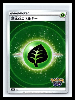    Japanese Grass Energy Holo Gra - s10b GO Reverse Pokemon Holo Foil Rare Nice