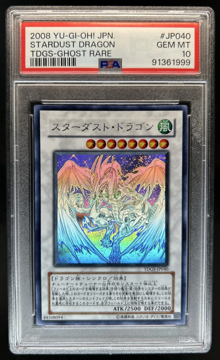 星尘龙yu-Gi-Oh! TCG 专业体育者(PSA) 个人交换卡片游戏| eBay