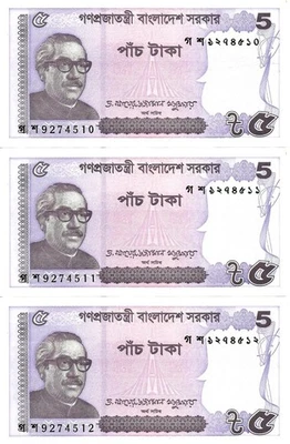 Bangladesh 3x 5 taka 2024 P-64Af UNC consecutive - Photo 1/2