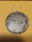 1857  Prince Edward Island Self Government And Free Trade Lot 6-8 — photo 1