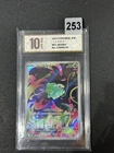 Pokemon Card m1L 064/063 Bulbasaur AR Mega Brave Grade 10