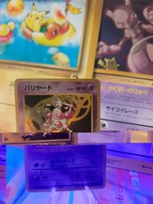 Pokemon Card Card Mr Mime Pantimos Jungle Jungle 1997 Holo Wotc Japanese VG