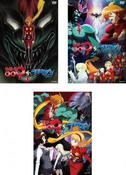 Cyborg 009 vs. Devilman (3-Disc Set) Vol. 1, 2, 3 Complete Series Anime DVD -