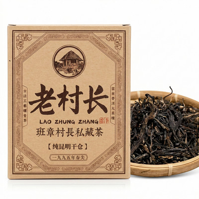2005 Lao Cun Zhang Banzhang Raw Pu-erh Tea Loose Leaf,250g