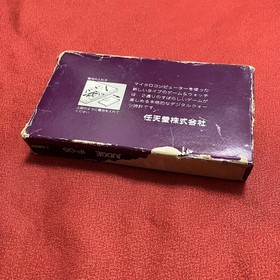 Nintendo Game & Watch Judge IP-05 Purple Late Model w/Box [Polarizing Replaced]
