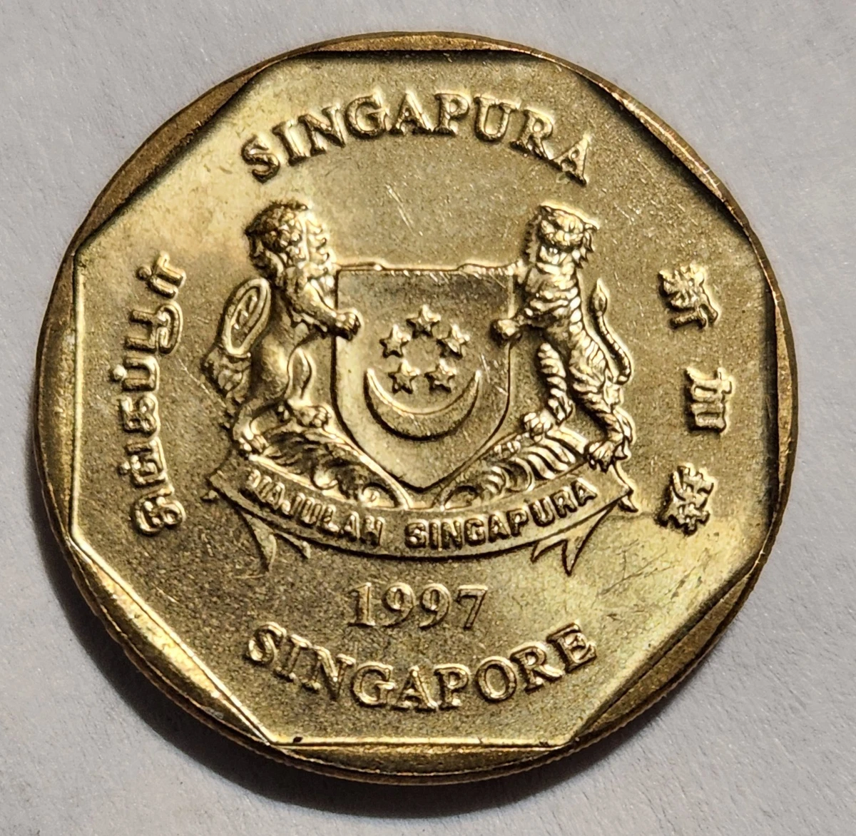 1997 新加坡硬币| eBay