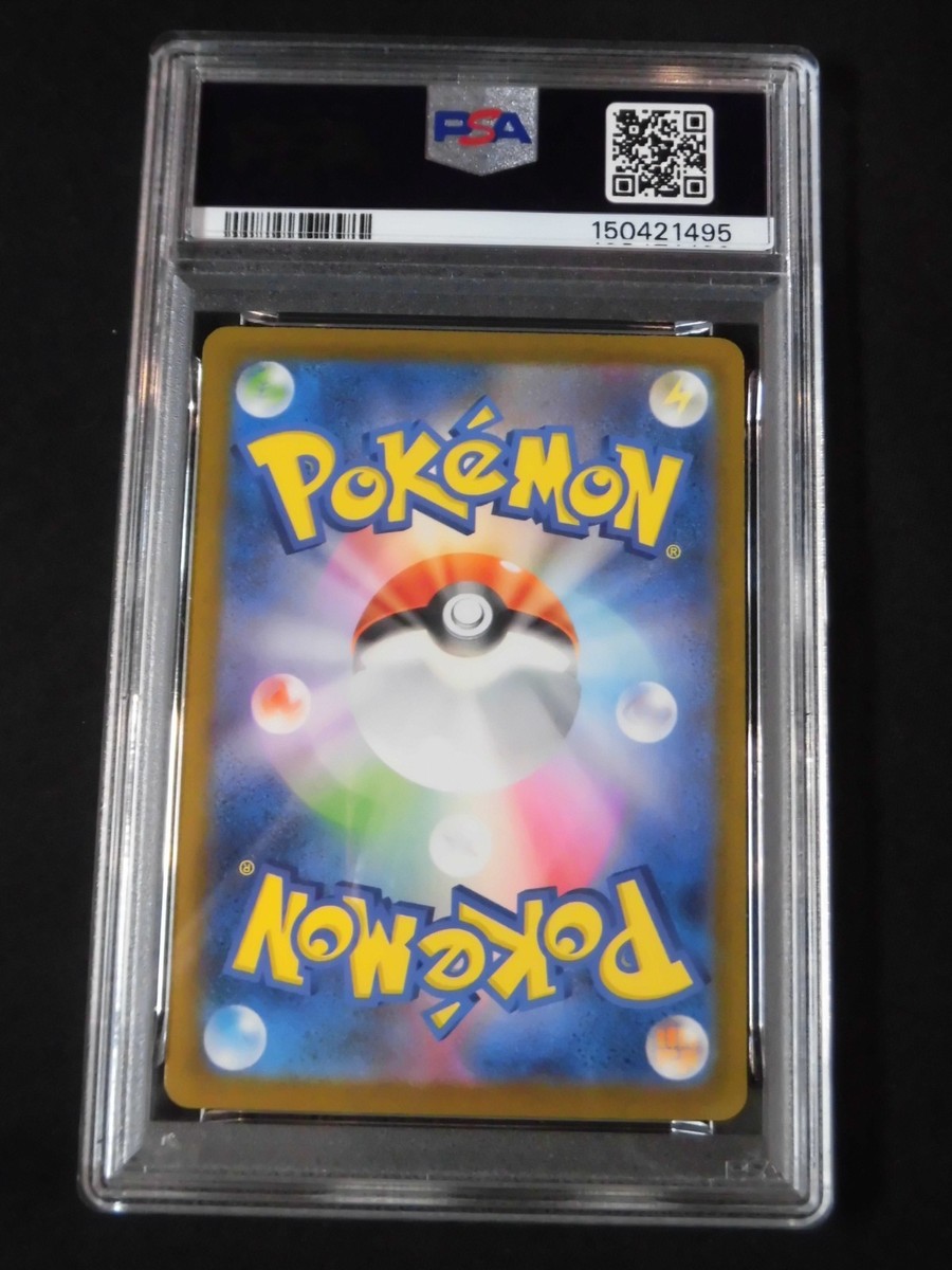 PSA 10 Pokemon Card Oricorio ex SAR 111/080 M2 Inferno X 2025