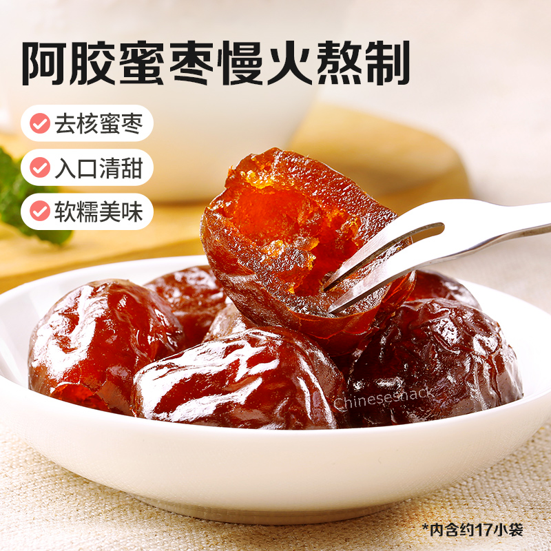 228g x Bags Baicaowei Candied Jujube Sticky Chinese Red Dates Sweet Snacks