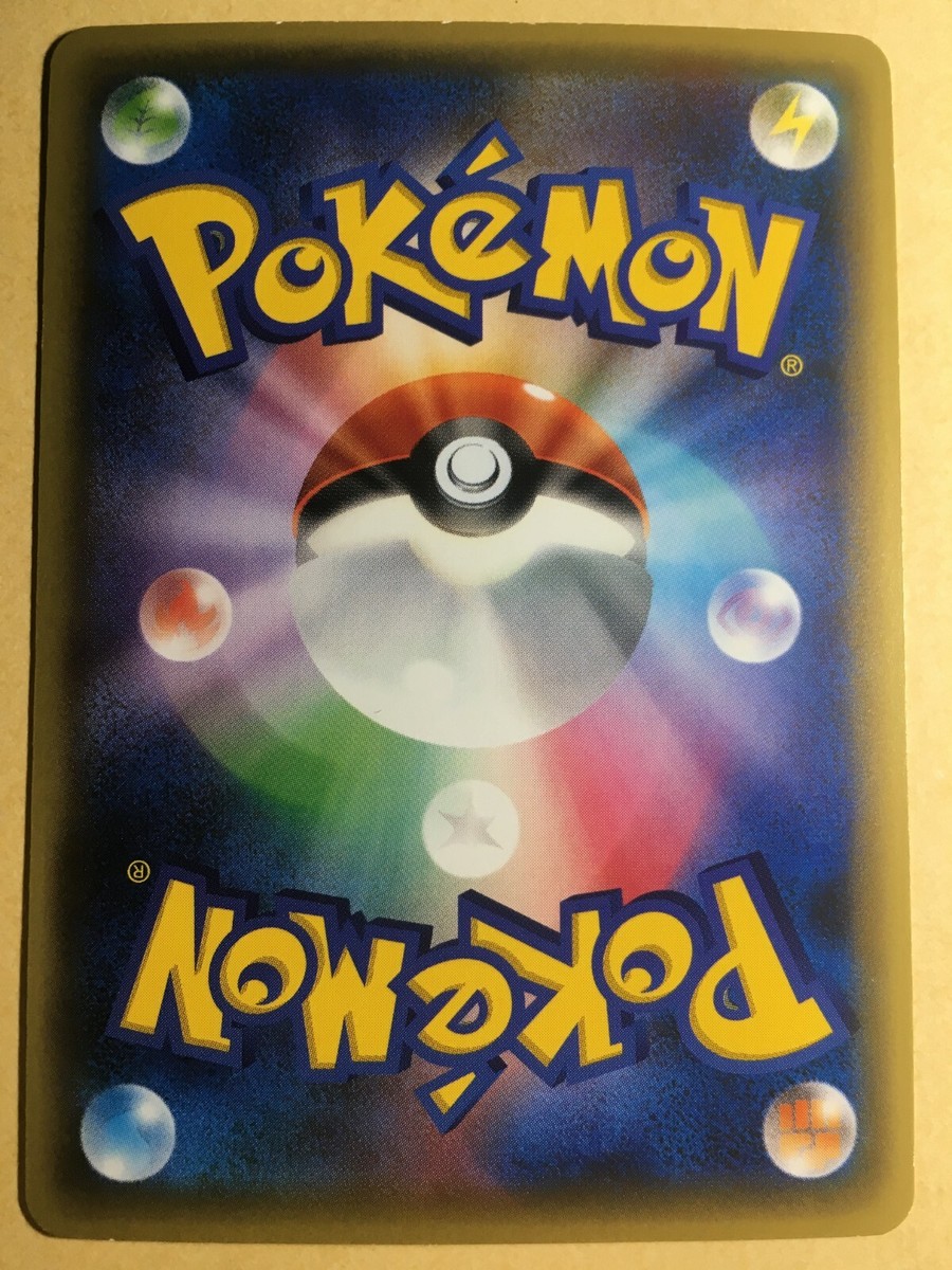 ★PSA10★【ジラーチ/CP5/初版】JIRACHI-HOLO 026/036 Jirachi Pokemon 2016 Holo CP5 Dream Shine Collection 1st ED