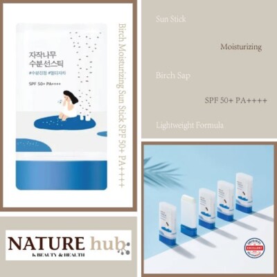 ROUND LAB Birch Juice Moisturizing Sun Stick 19g
