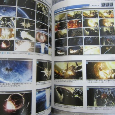 FINAL FANTASY VII 7 CRISIS CORE Complete Guide PSP Art Fan Book