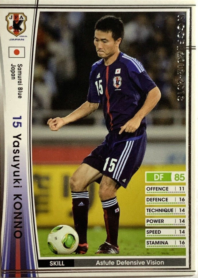 Yasuyuki Konno WCCF PANINI Soccer Card Japan Sports 50 80 2012 2013 yasuyuki-konno-wccf-panini-soccer-card-japan-sports-50-80-2012-2013