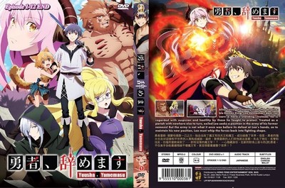 I'm Quitting Heroing (VOL.1 - 12 End) ~ All Region ~ Brand New & Seal ~ DVD ~