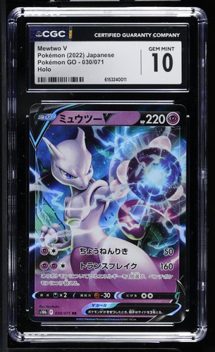 Pokemon Mewtwo V 030/071 Pok^mon GO Japanese CGC 10