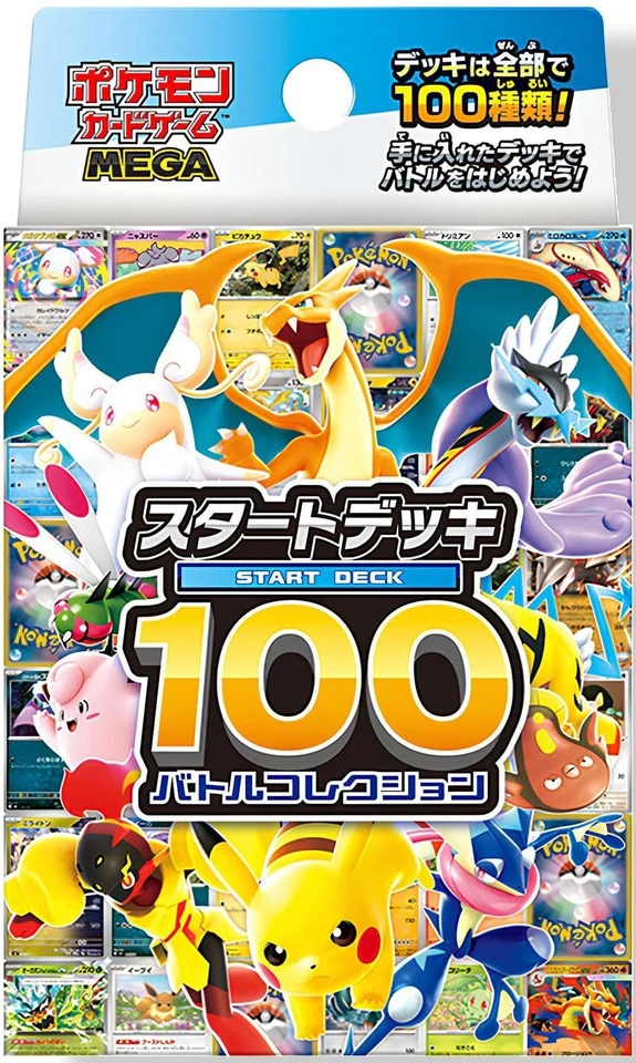 🔥 Preorder🔥Pokemon Card TCG Mega START DECK 100 Battle Collection - Bild 2 von 4