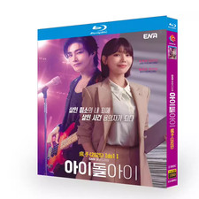 2025 2BD All Region New Box Set