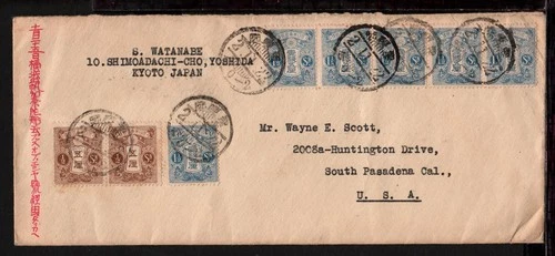 JAPAN 1947 KYOTO Attractive Multi-Franking COVER to USA (L058)