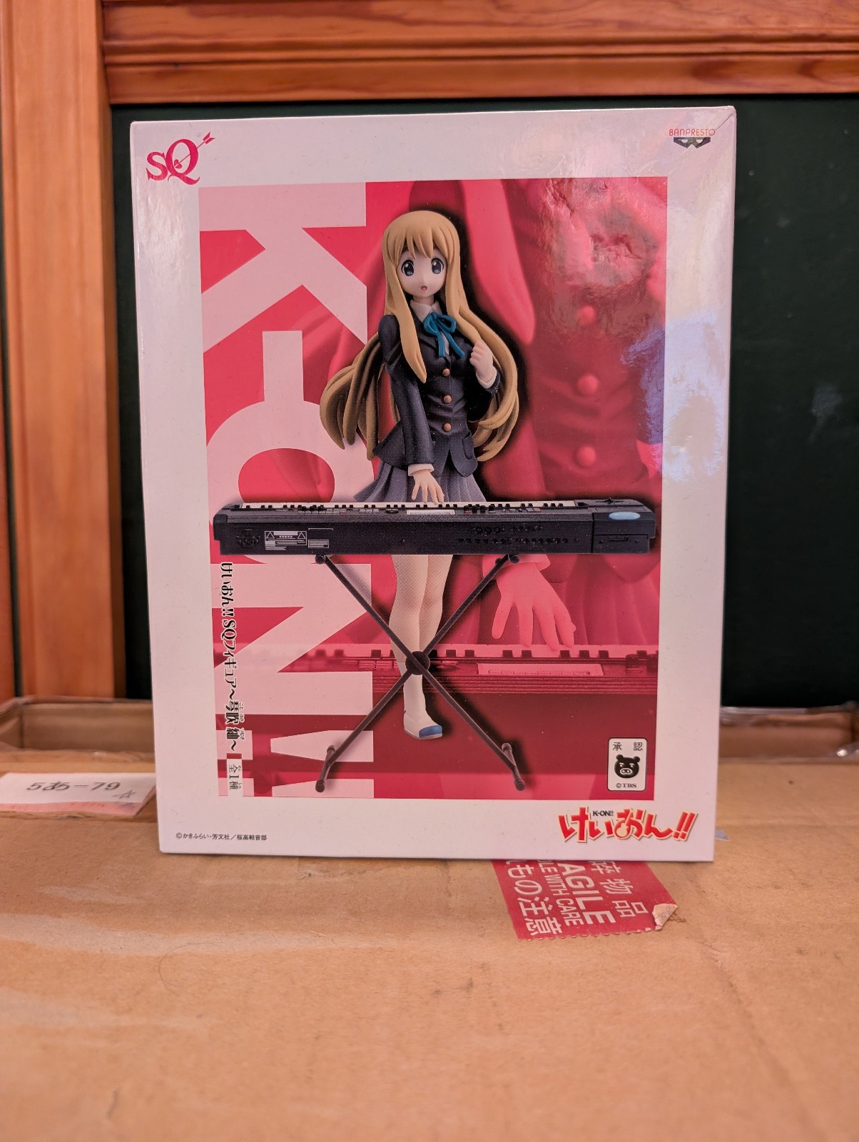 K-ON!! - Kotobuki Tsumugi - SQ (Banpresto)