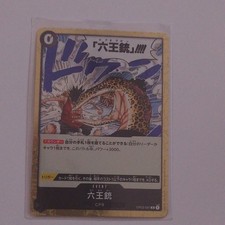 One Piece TCG Six King Pistol OP03-097 Rare Pillars of Strength Japanisch