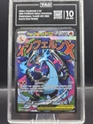 Pokemon PSA 10 Mega Charizard X ex Promo 2025 #023 MEP UPC English