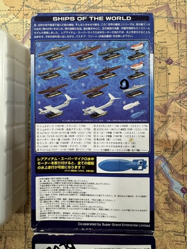 Takara SHIPS OF THE WORLD Series 3 #13 Japanese Submarine 1/1000 Scale - Picture 3 of 4