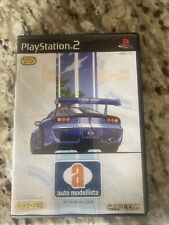 Auto Modellista PS2 PlayStation2 JAPAN ver Need Japan console【ship from USA】