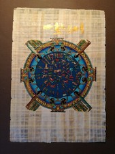 EGYPTIAN PAPYRUS PRINT 24x33 cm