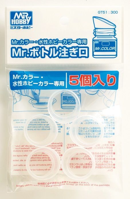 Mr Hobby - Gunze GT-51 - Spout for Mr. Color / Aqueous Hobby Color - New