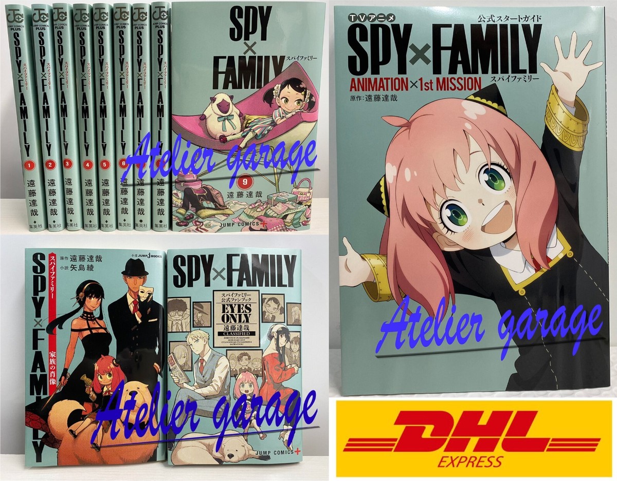 （英語版）SPY×FAMILY １〜9巻セット 英語版）SPY×FAMILY 1〜9巻セット Spy x Family Collection Set