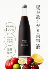 Organic Enzyme fermentation Drink-Probiotics,Prebiotic-for beauty,and health